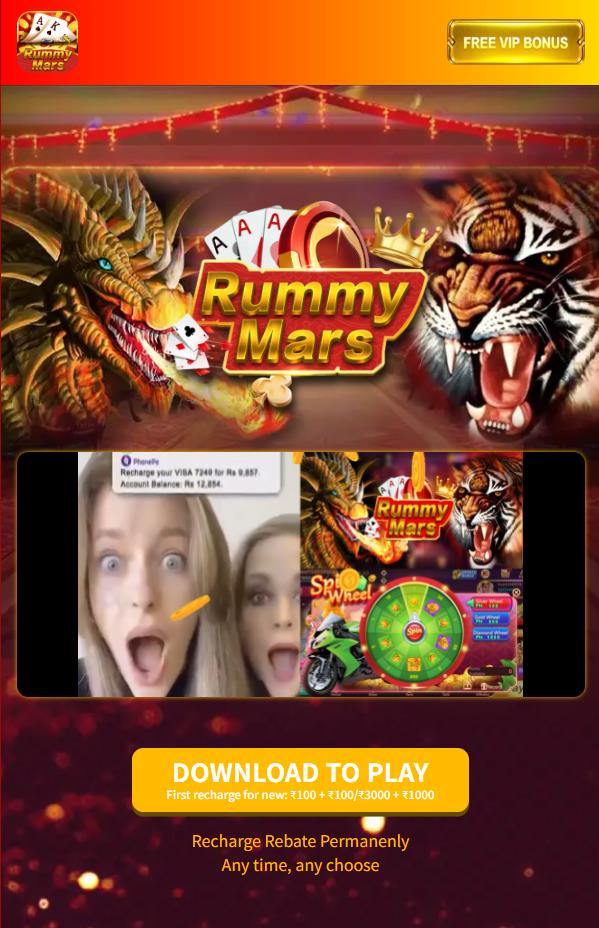 Rummy Mars ऐप का प्रीव्यू